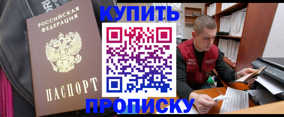 временная регистрация госуслуги в Котласе