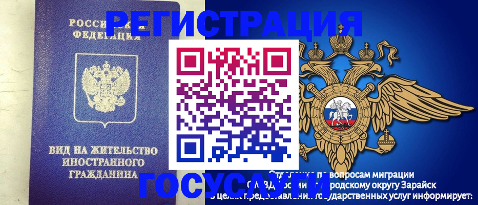 прописка регистрация в Котласе